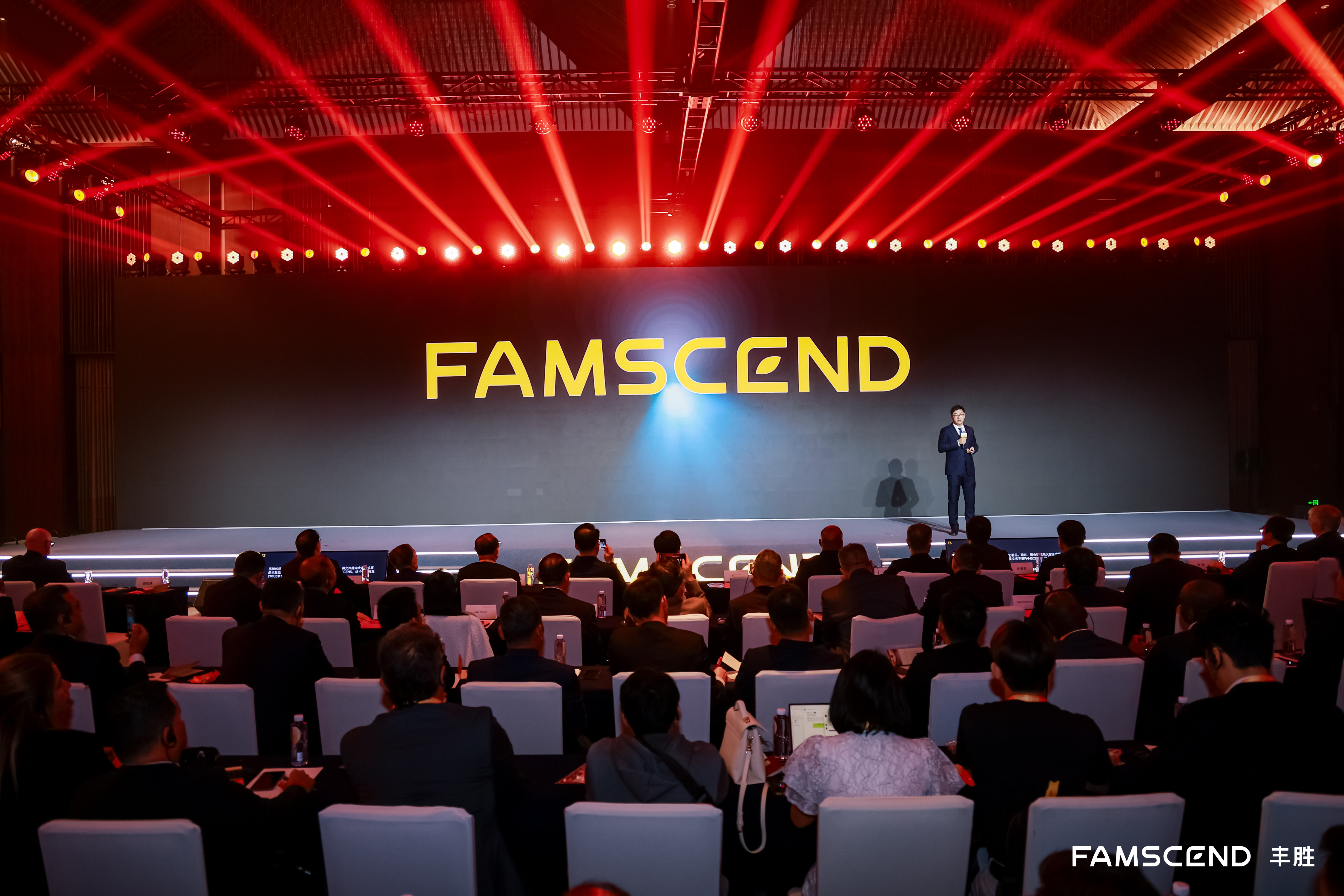 Global Debut of FAMSCEND: Reshaping the Landscape of Agri-food Equipment Industry Through Innovative Technology——FAMSUN Launched Its Premium New Brand